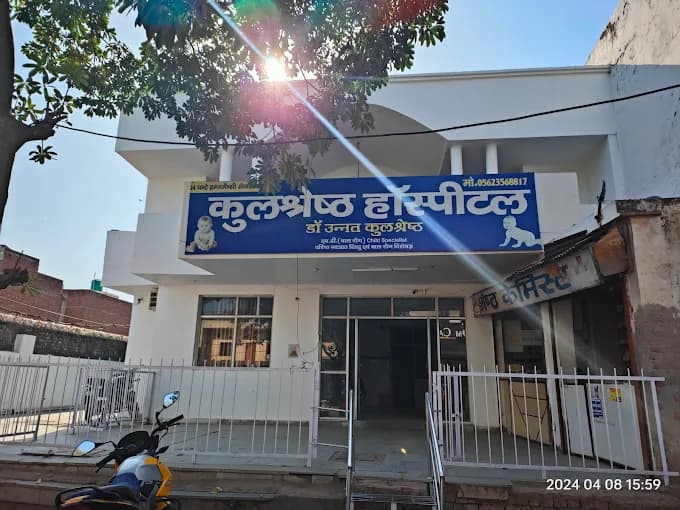 Kulshrestha Hospital